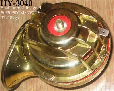 Snail Horn 24V High