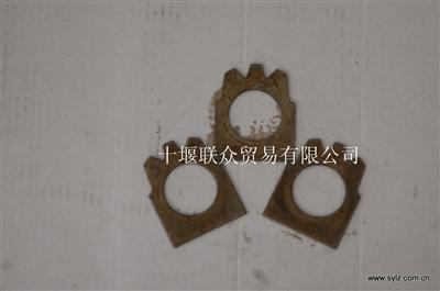 Cummins Parts Locking Pieces NT855 3009213