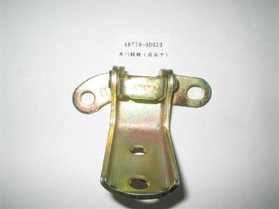 Rear Door Hinge OF CARMY