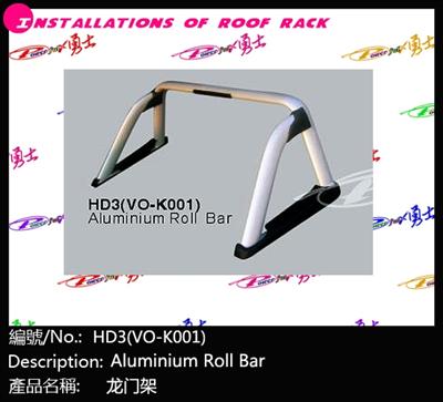 HD3(VO-K001) aluminum roll bar(high quality)