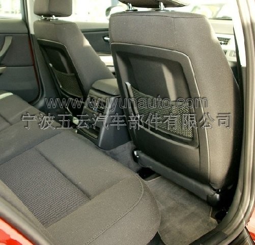 Seat pocket