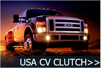 USA CV CLUTCH>>