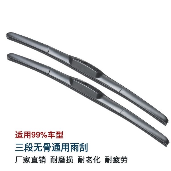 Wiper blade,T170 Wiper