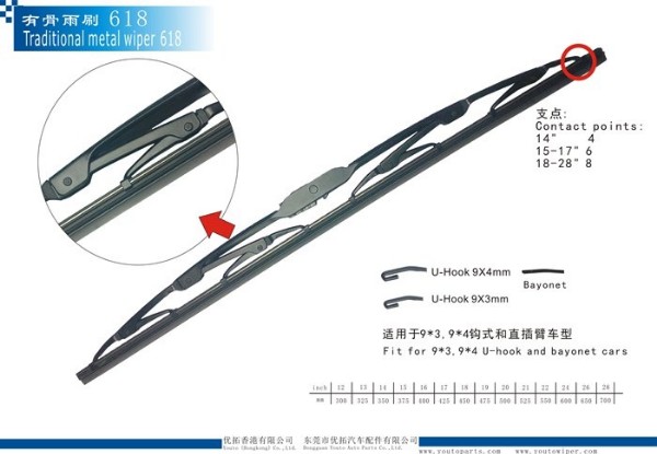 Metal wiper, Traditional metal wiper 618