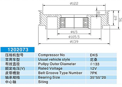 electromagnetic clutches ,1202073