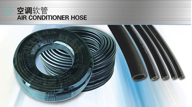 Air Conditioner hose