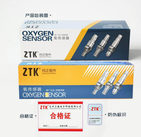 Oxygen Sensor Land Rover Jauar SubaruLR035750