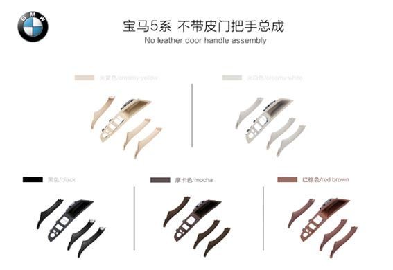 LNNER HANDLE 5141 7225 51