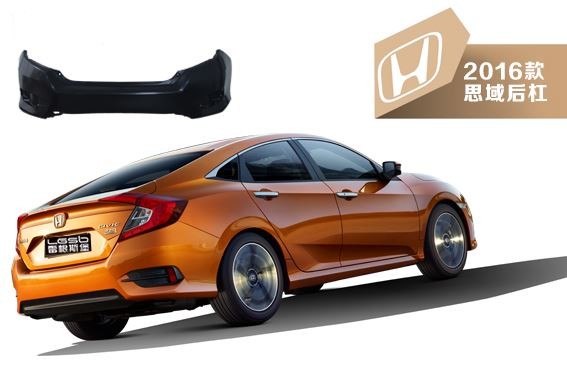 Rear Bumper 04715-TET-HOOZZ