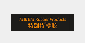 HEBEI TE BIE TE RUBBER PRODUCT CO., LTD.
