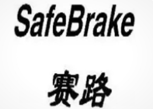 Laizhou Sino-Autoparts Co., Ltd.