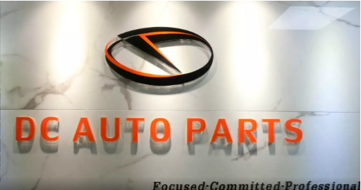 Guangzhou DC Auto Parts Co., Ltd.