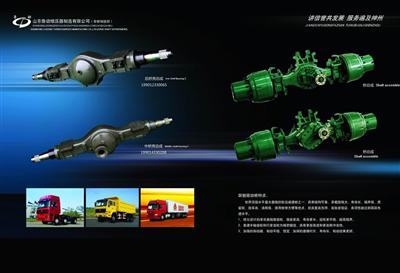 Axle For Truk,car,buses,HOWO,STR,heavy Truk