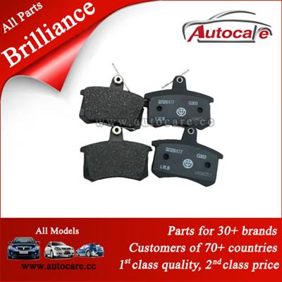 Brilliance Auto Parts Friction Plate Shz240400001