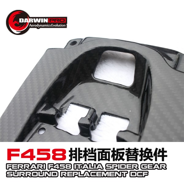 DarwinPRO Ferrari 458 Carbon Fiber Replacement Center Control Interiors