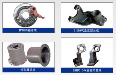 JAC Chery Mugguard (OD:100-500mm)