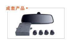 Car Reversing Detector with 3.5inch mirror TFT LCD screen