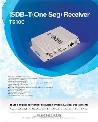 Car mobile TV Receiver ISDB-T510 for Brazil