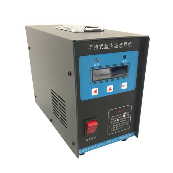 Ultrasonic Plastic Welding Mechine