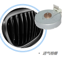 Intake Grille Control Motor