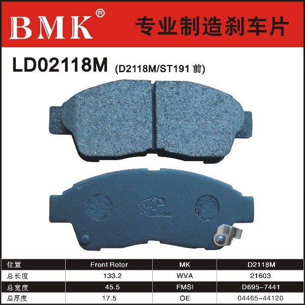 Environment Friendly Brake Pad (LD30018) for Family Car