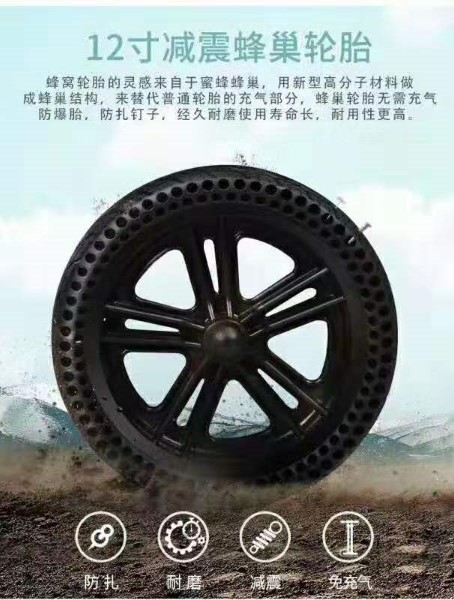 12inch shock absorber  wheel 