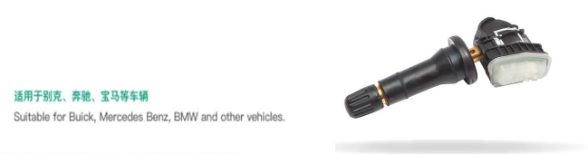 Tire pressure sensor