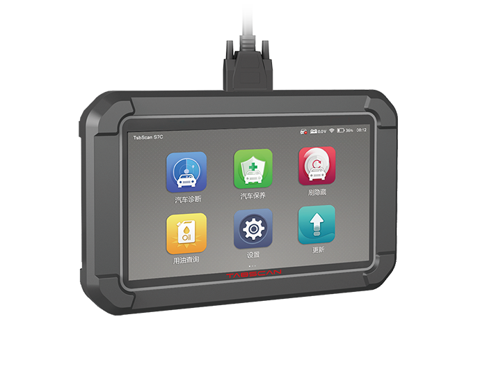 S7C Intelligent Quick repair and Quick guarantee instrument for Automobile