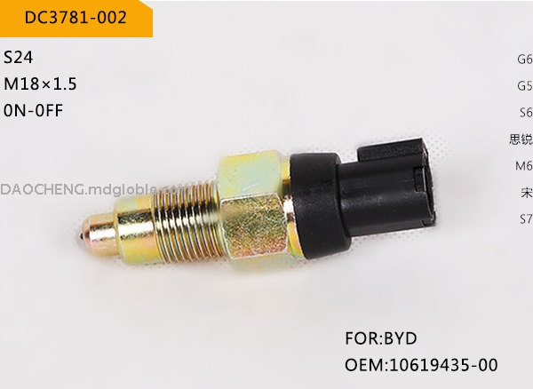 Neutral switch assembly