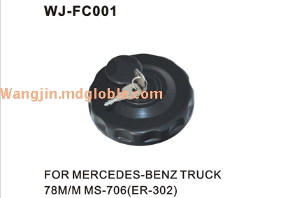 Fuel Tank Cap