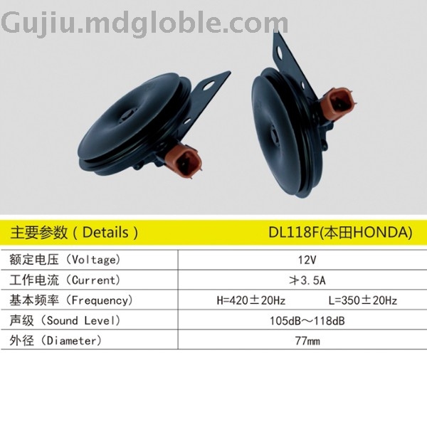 Disc-type electric horn