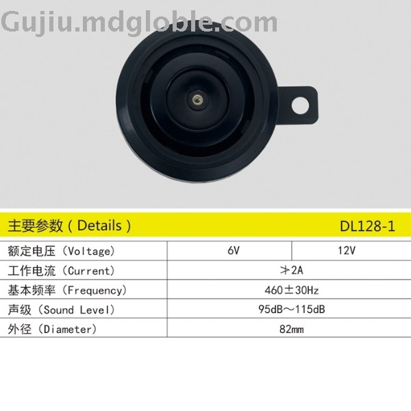 Disc-type electric horn