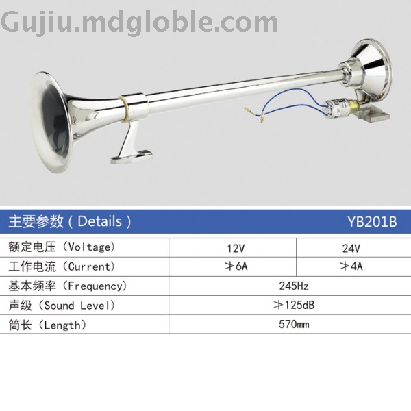 Electrically-controlled air horn