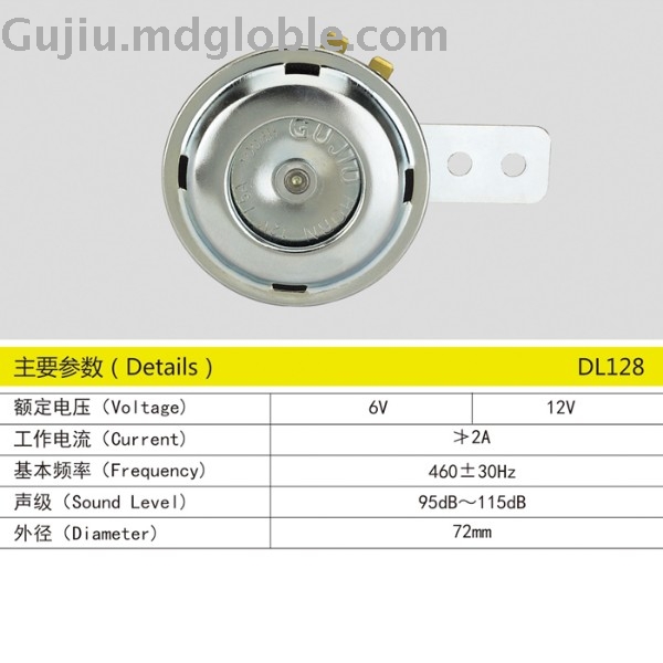 Disc-type electric horn