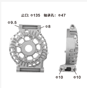 Generator end cover series Valeo series QS311-1