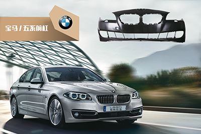 FRONT BUMPER 5111 7261 804