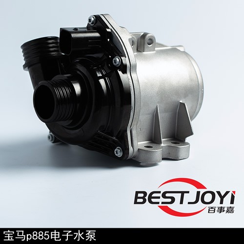 BMW p885 Electronic water pump