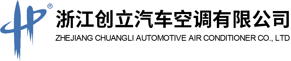 Zhejiang Chuangli Automotive Air Conditioner Co. , Ltd.