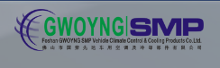 Foshan GWOYNG SMP Vehicle Climate Control & Cooling Products Co.Ltd. 