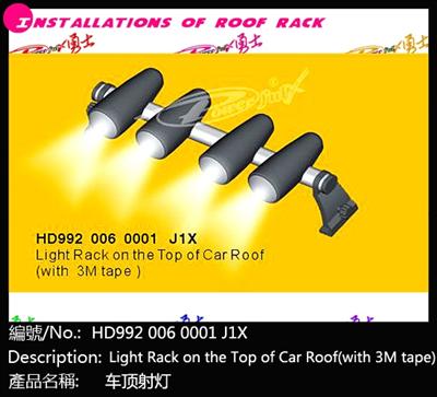 HD992 006 0001 J1X aluminum light rack with rain gutter(high quality)