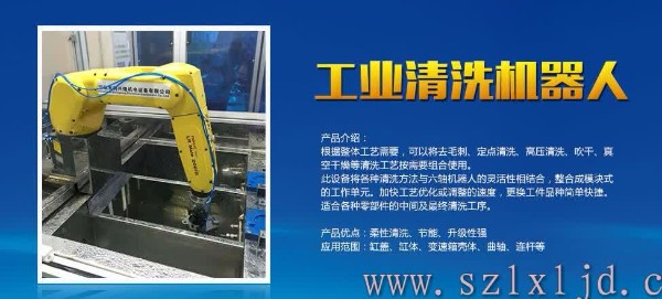 Vehicle parts cleaning and drying equipment