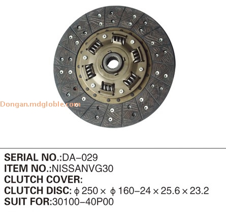 Clutch Disc NISSAN