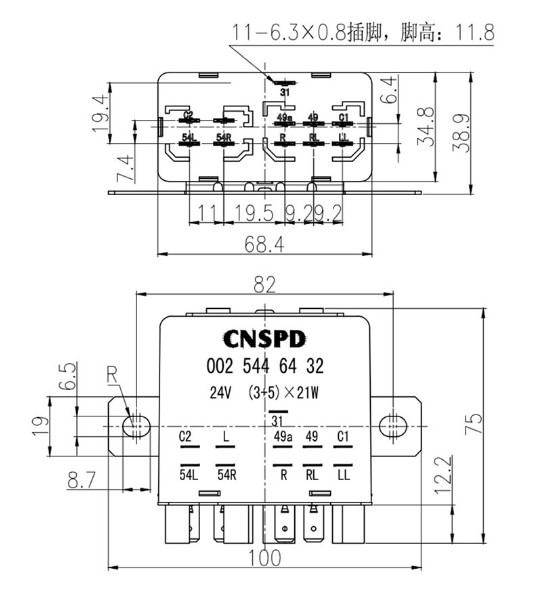 DZ1001 flasher relay