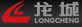 Jiangsu Longcheng Precision Forging Co., Ltd.