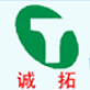 Wuhu Chengtuo Automotive Parts Co.,Ltd.