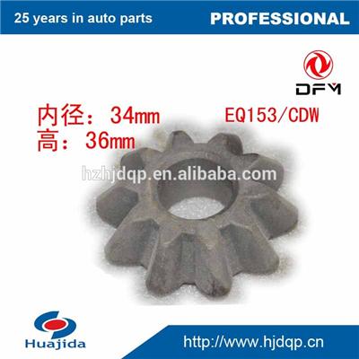 Chinese truck equipment machine EQ153/CDW differential planetary gear for sale