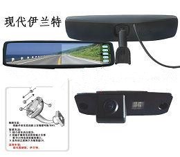 Car Rear View Camera and Monitor for Hyundai Elantra Wih Original Holder Bracket