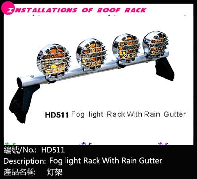 HD511 aluminum fog light rack with rain gutter(high quality)