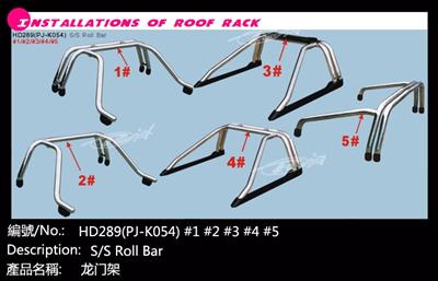 HD289(PJ-K045) S/S roll bar #1#2#3#4#5(high quality)