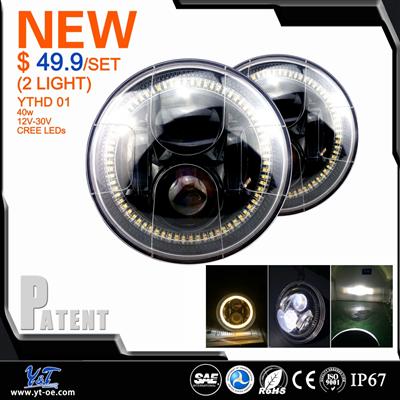 Free shipping, High power 40w 7" led headlight for High Low beam